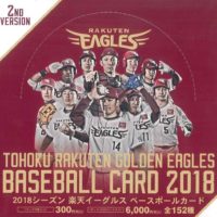 楽天球団オリジナル 2018 2NDバージョン 楽天ゴールデンイーグルス