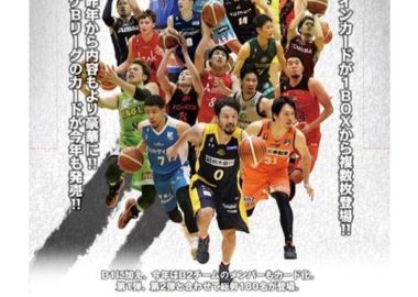 2017-18 BBM B・LEAGUE 1ST HALF 日本バスケットボールリーグ男子