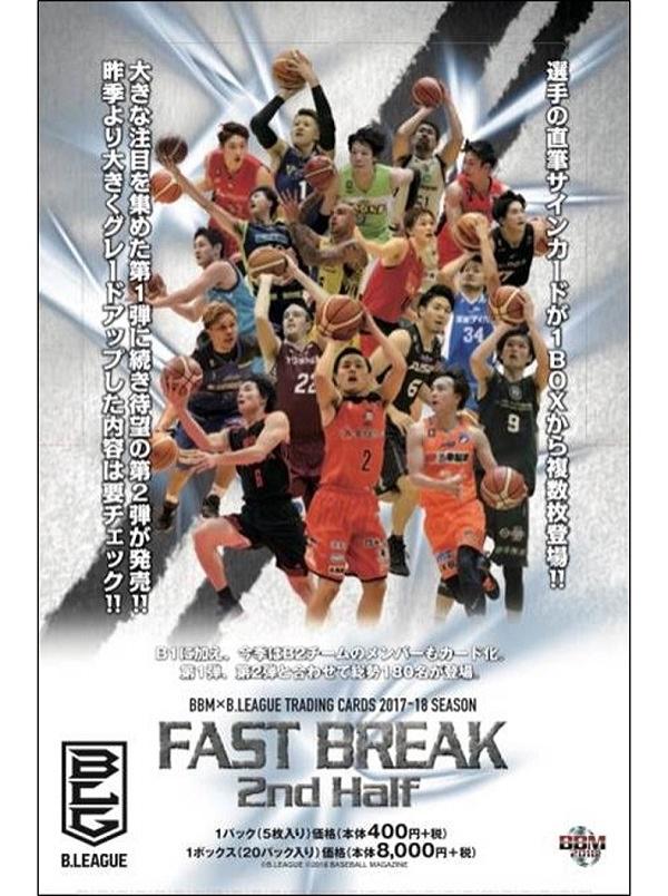 2017-18 BBM B・LEAGUE 2ND HALF 日本バスケットボールリーグ男子
