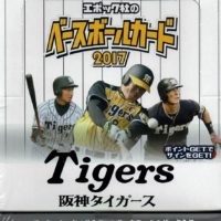 EPOCH ベースボールカード 2017 阪神タイガース