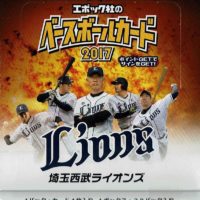 EPOCH ベースボールカード 2017 埼玉西武ライオンズ