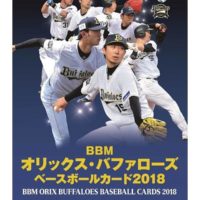 BBM 2018 オリックスバファローズ