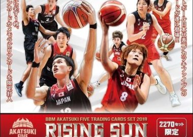 BBM 2018 バスケットボール日本代表 AKATSUKI FIVE -RISING SUN-