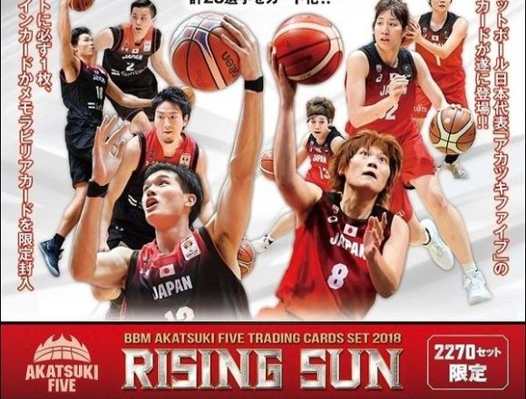 BBM 2018 バスケットボール日本代表 AKATSUKI FIVE -RISING SUN-