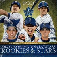 EPOCH 2018 ROOKIES&STARS 横浜DeNAベイスターズ