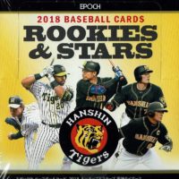 EPOCH 2018 ROOKIES&STARS 阪神タイガース