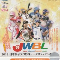 EPOCH 2018 日本女子プロ野球リーグ