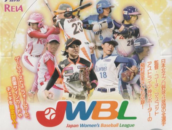 EPOCH 2018 日本女子プロ野球リーグ