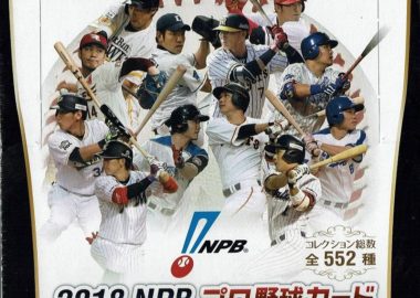 EPOCH 2018 NPB プロ野球カード