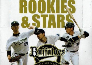 EPOCH 2018 ROOKIES&STARS オリックス・バファローズ