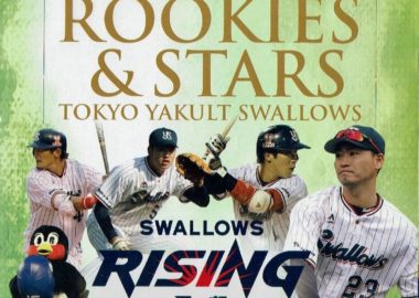 EPOCH 2018 ROOKIES&STARS 東京ヤクルトスワローズ