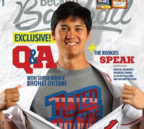 大谷翔平 表紙 BECKETT BASEBALL ISSUE#147(2018年6月号)