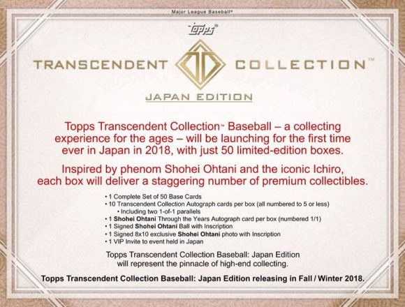 MLB 2018 TOPPS TRANSCENDENT COLLECTION JAPAN EDITION