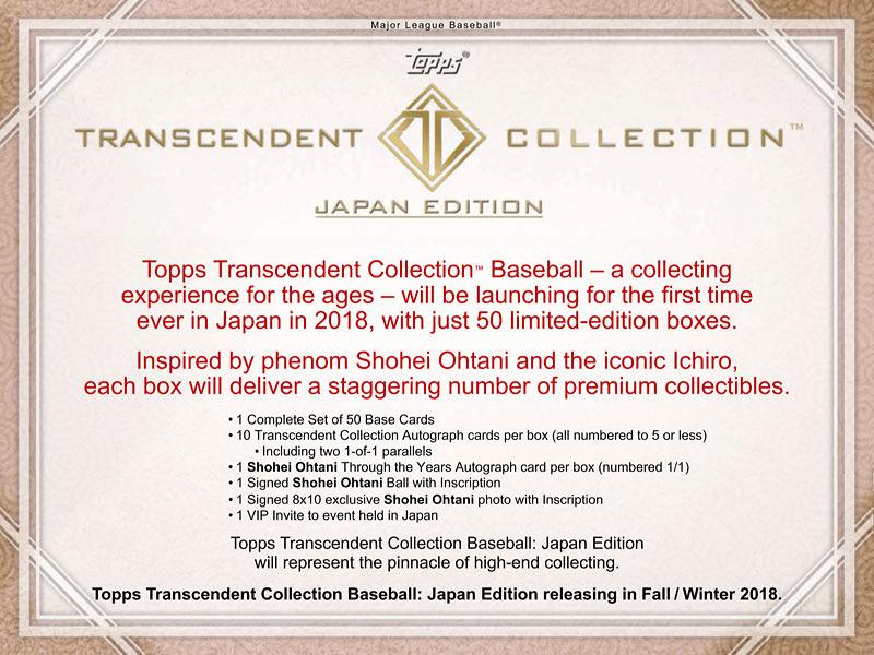 MLB 2018 TOPPS TRANSCENDENT COLLECTION JAPAN EDITION