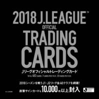 EPOCH 2018 Jリーグオフィシャルカード
