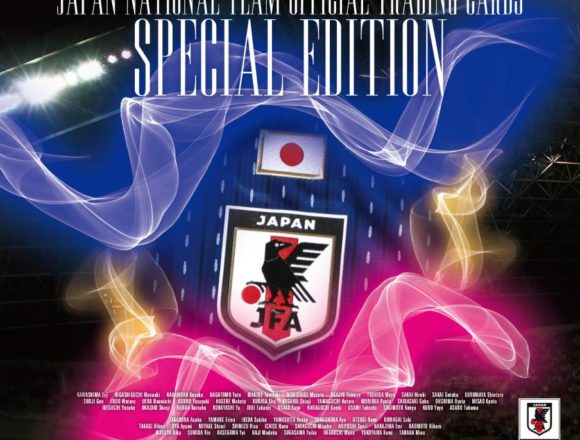 EPOCH 2018 サッカー日本代表 スペシャルエディション
