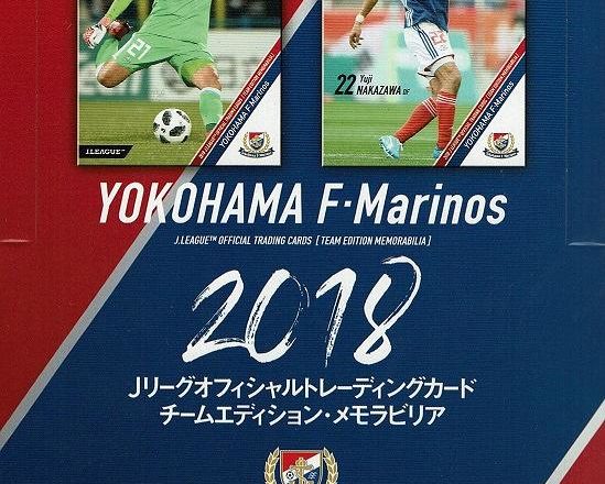 EPOCH 2018 Jリーグ チームエディション 横浜F・マリノス