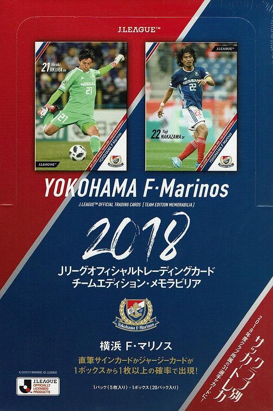 EPOCH 2018 Jリーグ チームエディション 横浜F・マリノス