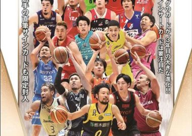 BBM X B.LEAGUE トレーディングカード 2018-19 SEASON FAST BREAK 1ST HALF