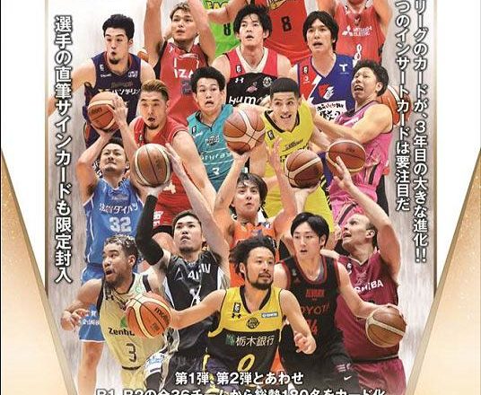 BBM X B.LEAGUE トレーディングカード 2018-19 SEASON FAST BREAK 1ST HALF