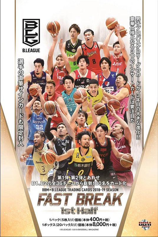 BBM X B.LEAGUE トレーディングカード 2018-19 SEASON FAST BREAK 1ST