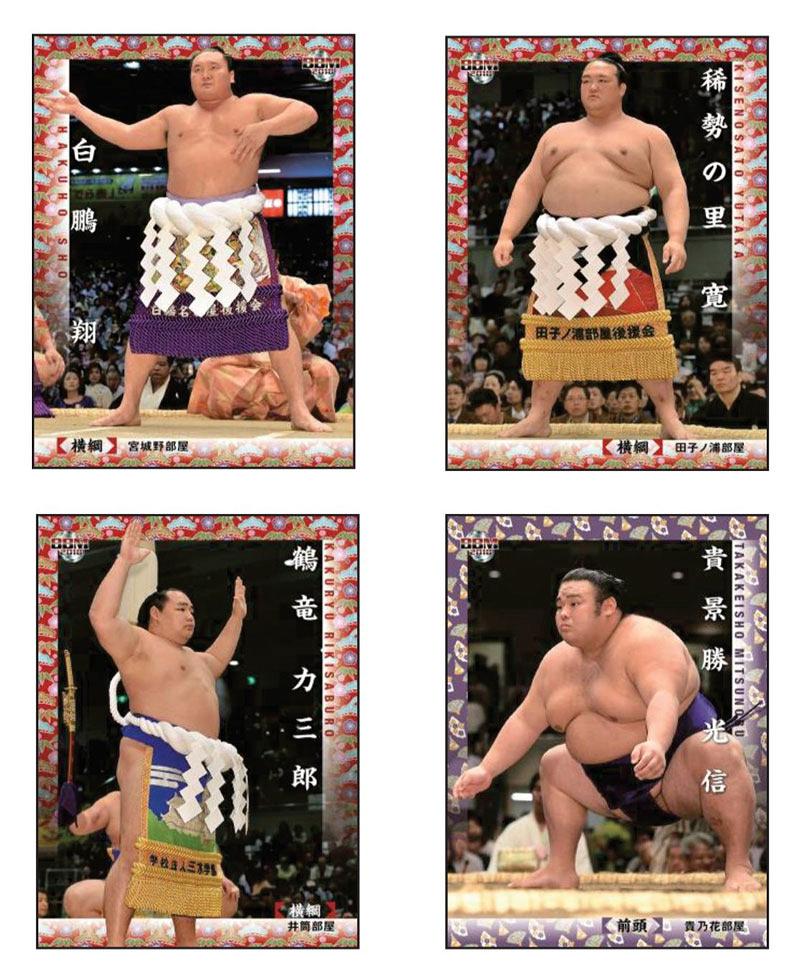 BBM 2019 大相撲カード