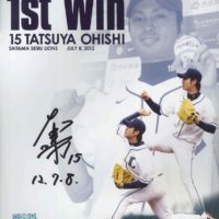 BBM Authentic Collection 埼玉西武 大石達也 プロ初勝利記念　直筆サイン入りフォト