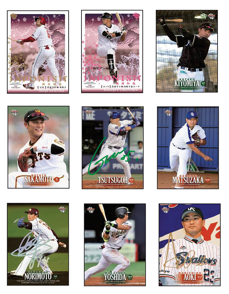 BBM 2019 ベースボール 1ST バージョン