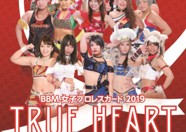 BBM 2019 女子プロレス TRUE HEART