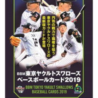 BBM 2019 東京ヤクルトスワローズ