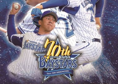 EPOCH 2019 横浜DeNAベイスターズ ROOKIES & STARS