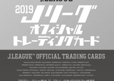 EPOCH 2019 Jリーグオフィシャルカード