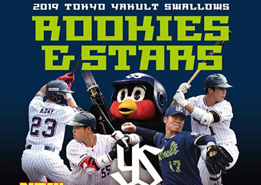 EPOCH 2019 東京ヤクルトスワローズ ROOKIES&STARS