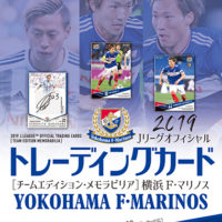 EPOCH 2019 Jリーグチームエディション 横浜F・マリノス