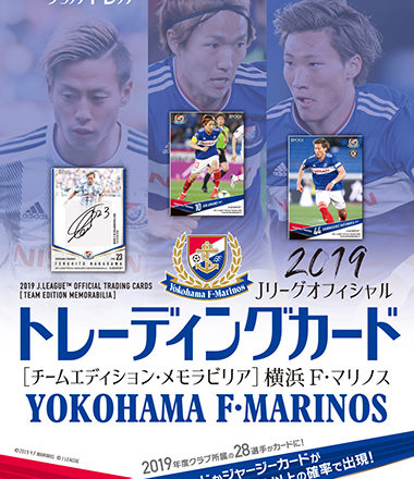 EPOCH 2019 Jリーグチームエディション 横浜F・マリノス