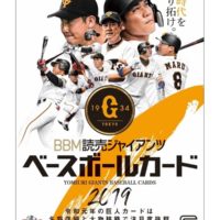 BBM 2019 読売ジャイアンツ