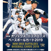 BBM 2019 オリックス・バファローズ