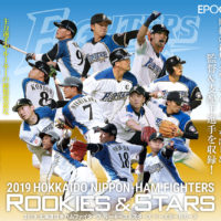 EPOCH 2019 北海道日本ハムROOKIES & STARS