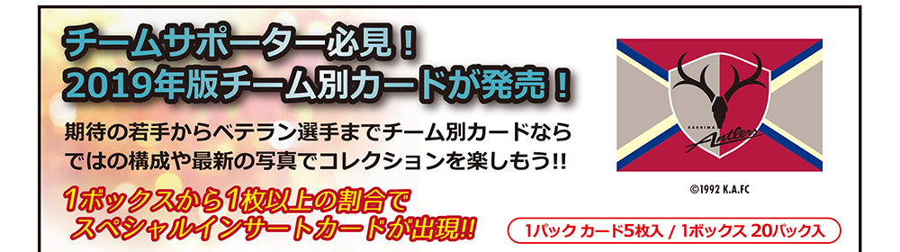 新商品23件公開いたしました。 | Trading Card Journal