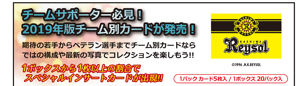 新商品23件公開いたしました。 | Trading Card Journal