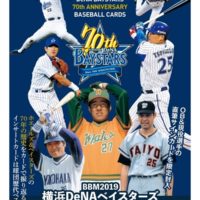 BBM2019横浜DeNAベイスターズ 70周年