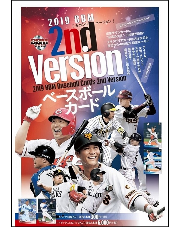 60枚限定 金紙 特殊ホロパラレル版 BBM 2022 吉田正尚