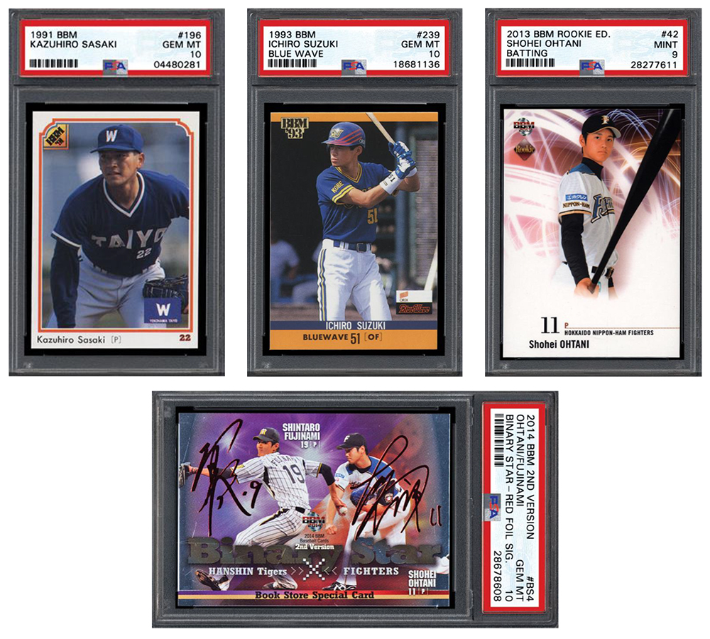 日本プロ野球カード8