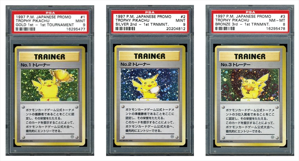 ポケモンカード 日本語版 Trading Card Journal