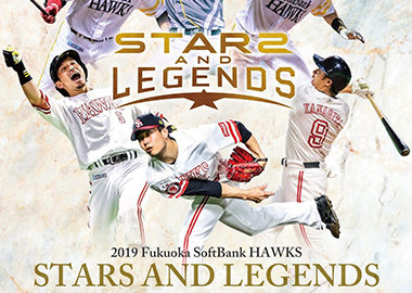 EPOCH 2019 福岡ソフトバンクホークス STARS & LEGENDS「福岡移転30周年記念」