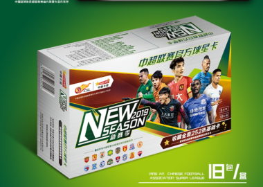 2019 中国サッカー・スーパーリーグ公式トレーディングカード