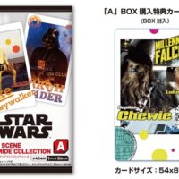 スターウォーズ ムービーシーン スナップマイドコレクション A