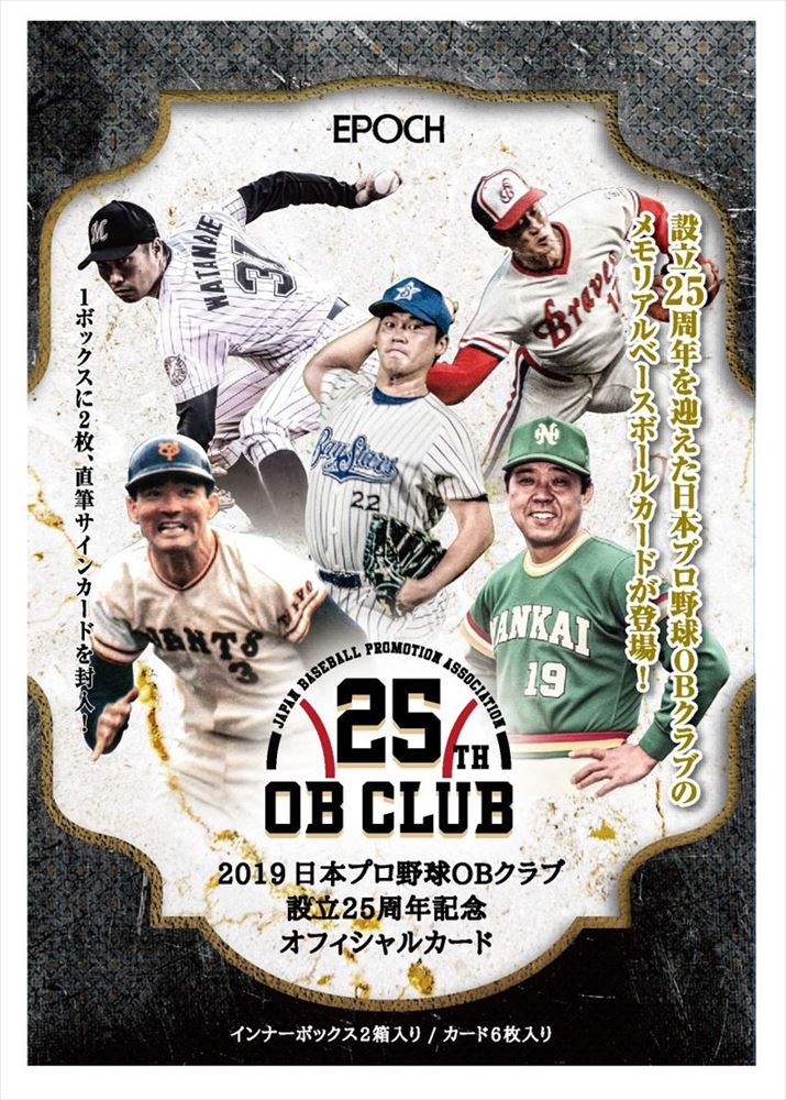 14/日本プロ野球OBクラブ 長嶋茂雄 メモリアル [スーツカード]即購入OKです