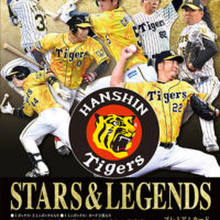 EPOCH 2019 阪神タイガース STARS & LEGENDS