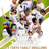 2019 EPOCH 東京ヤクルトスワローズ STARS & LEGENDS